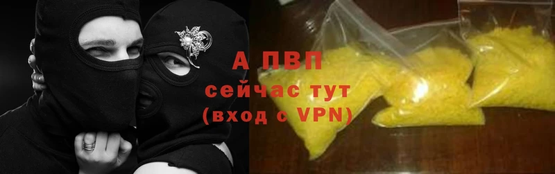 А ПВП VHQ  blacksprut как зайти  Бугуруслан 